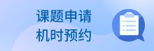 这样安排可减少漏读与重复检索