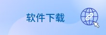 再按需打开相关阅读