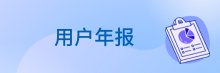 若从搜索引擎进入