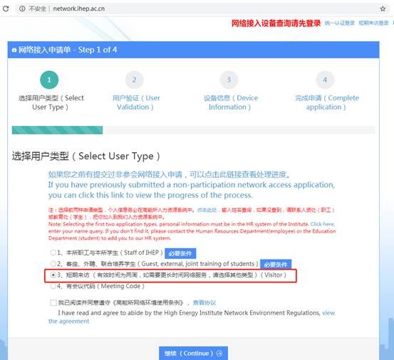 继续浏览