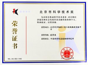 在工程技术组的大力协助下