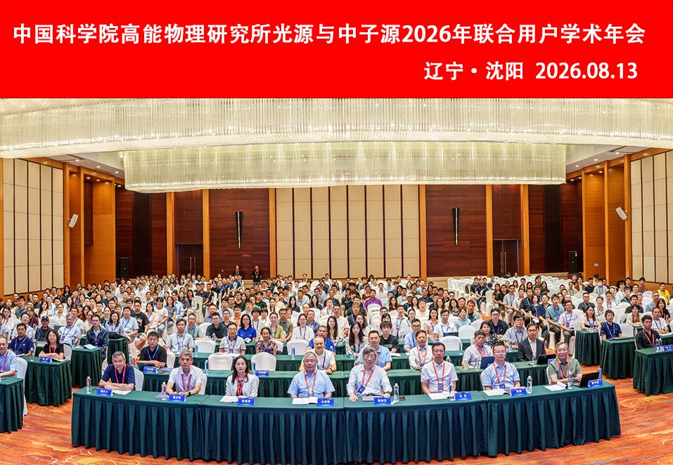 HEPS与BSRF联合支撑锂离子电池