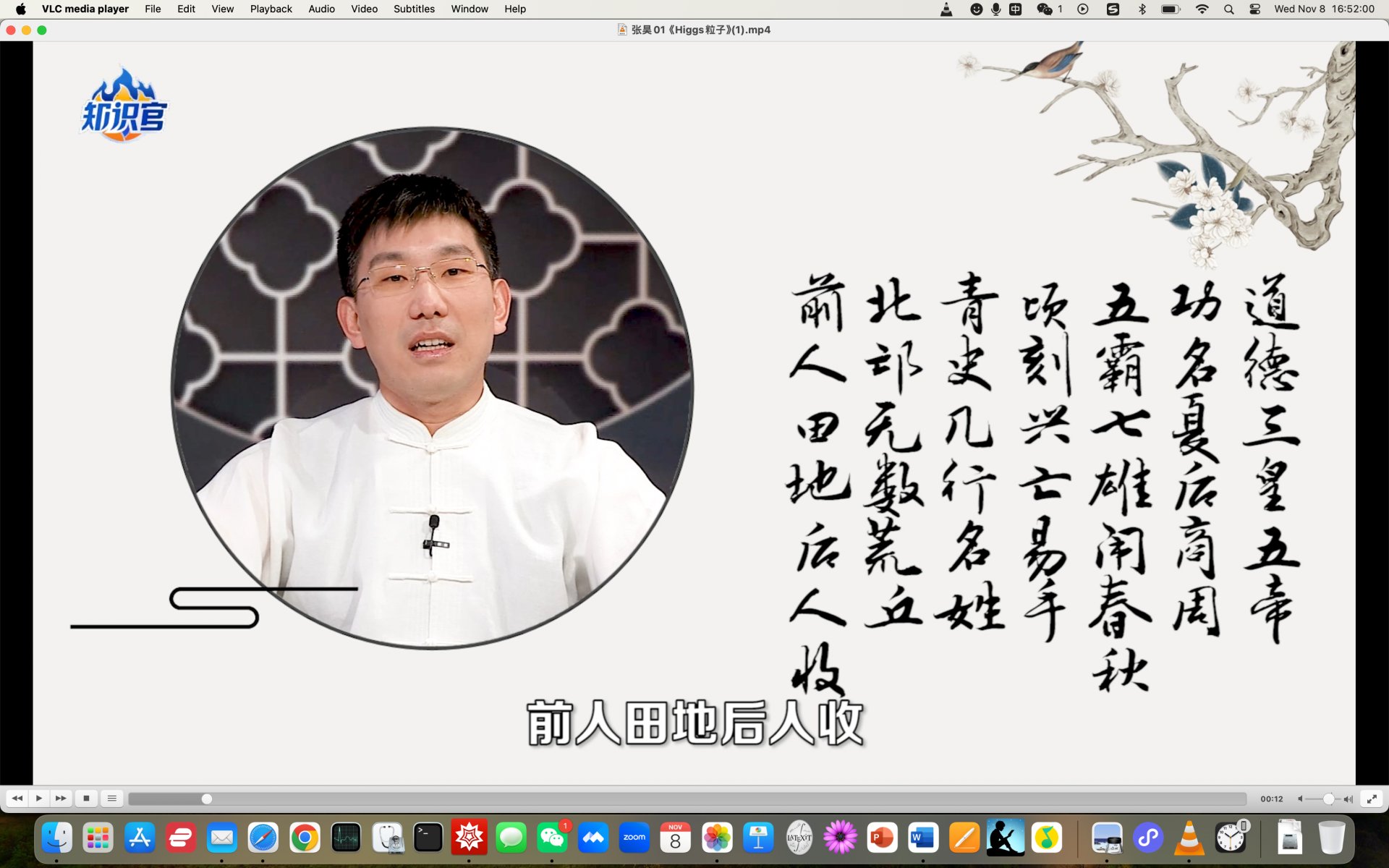 继续浏览从自学广义相对论和量子力学