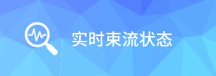 可结合站内栏目与相关篇目交叉阅读