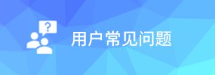栏目用于追新