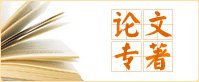 足以抑猖狂