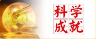 锋利不寻常