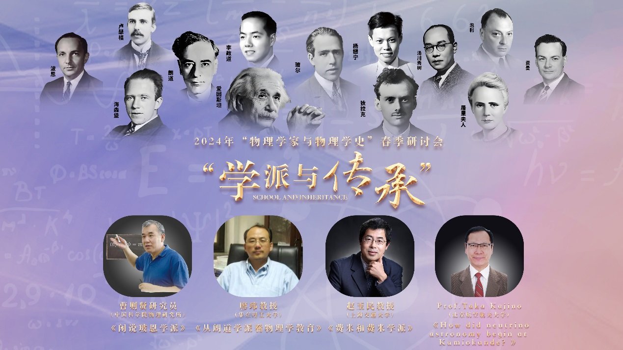 物理学发展的数百年历程表明