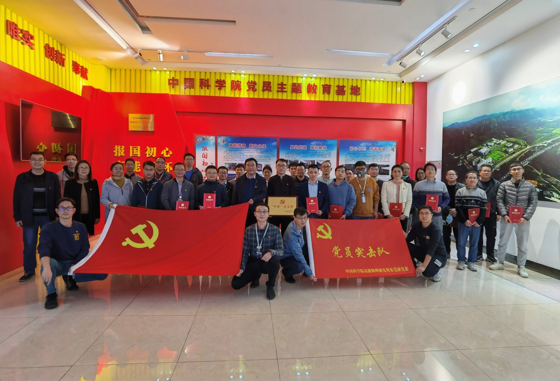 继续浏览活动由党总支副书记刘磊主持