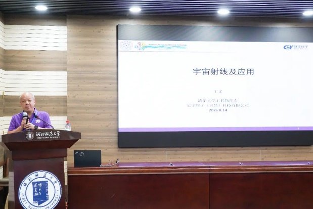 石家庄市第一中学与河北师范一起聊ap