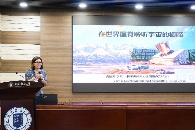 继续浏览本次暑期一起聊app官网手机