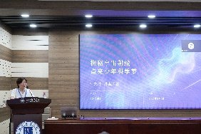 继续浏览实际上中国科一起聊app官网
