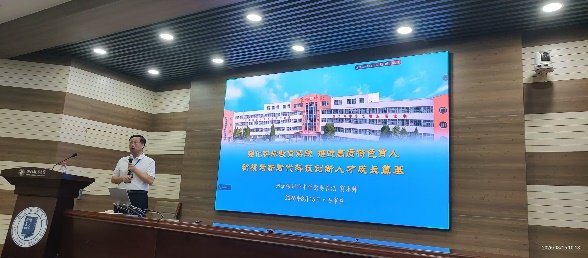 石家庄一中校长马瑞华等嘉宾依次致辞