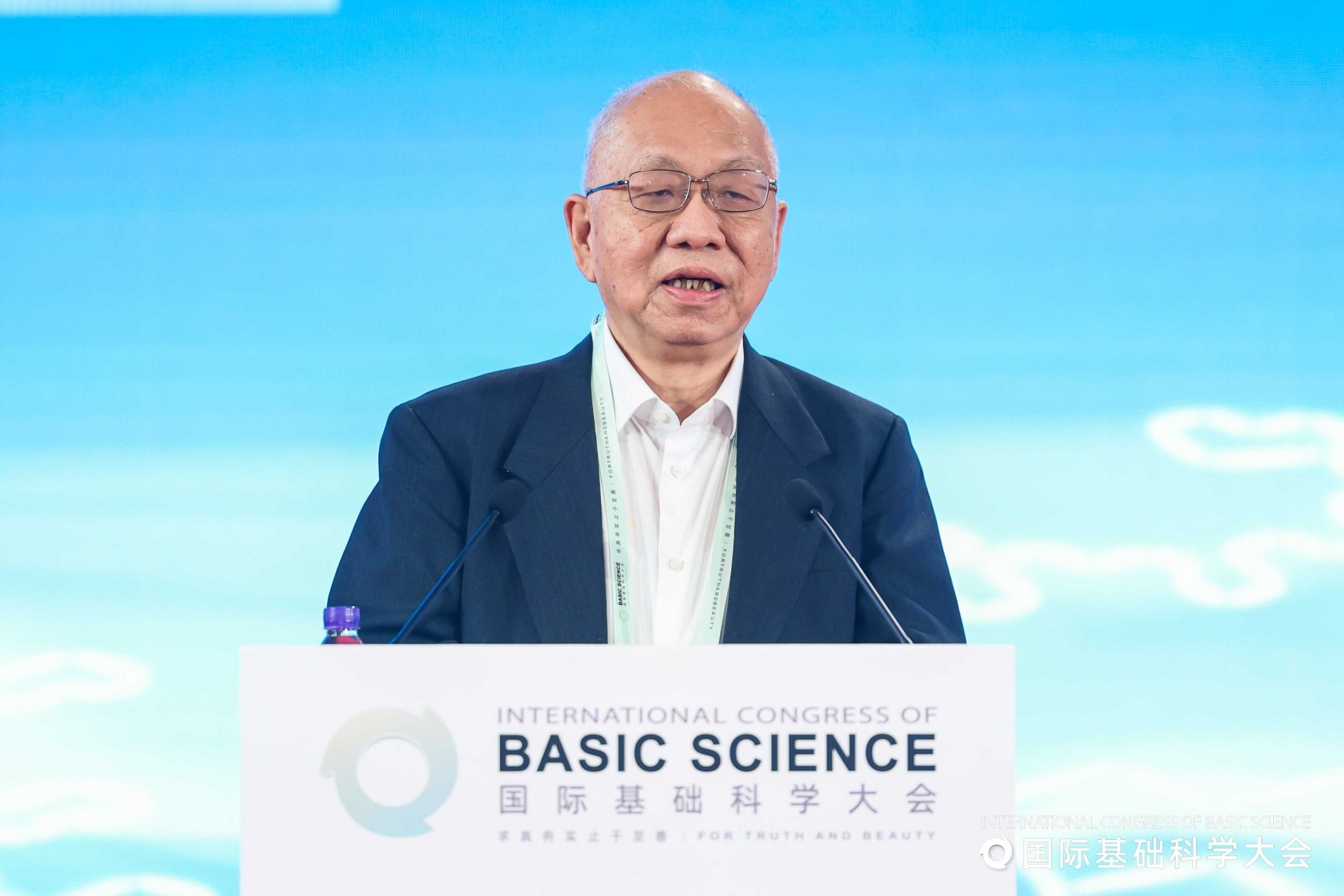 第四届国际基础科学大会“物理之夜”专