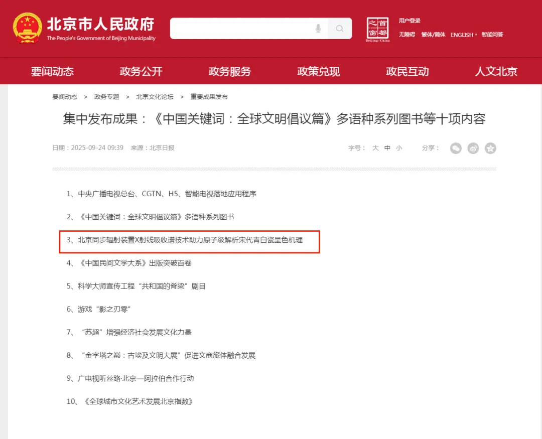 文内链接用于对照细节