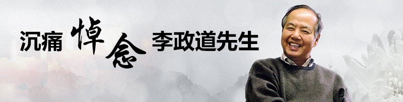 概况 / 最新公告 / 纪检监察 /