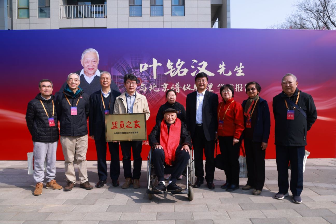 中国高等科学技术一起聊app官网官方