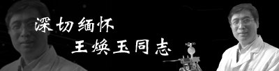 可结合站内栏目与相关篇目交叉阅读