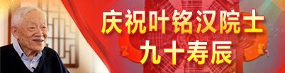 科普文章 / 概况 / 纪检监察 /